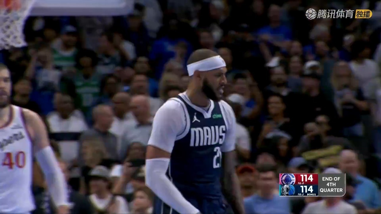 独行侠最后没有喊暂停，拉塞尔和加福德都没有打进，114平，独行侠和快船进入加时赛