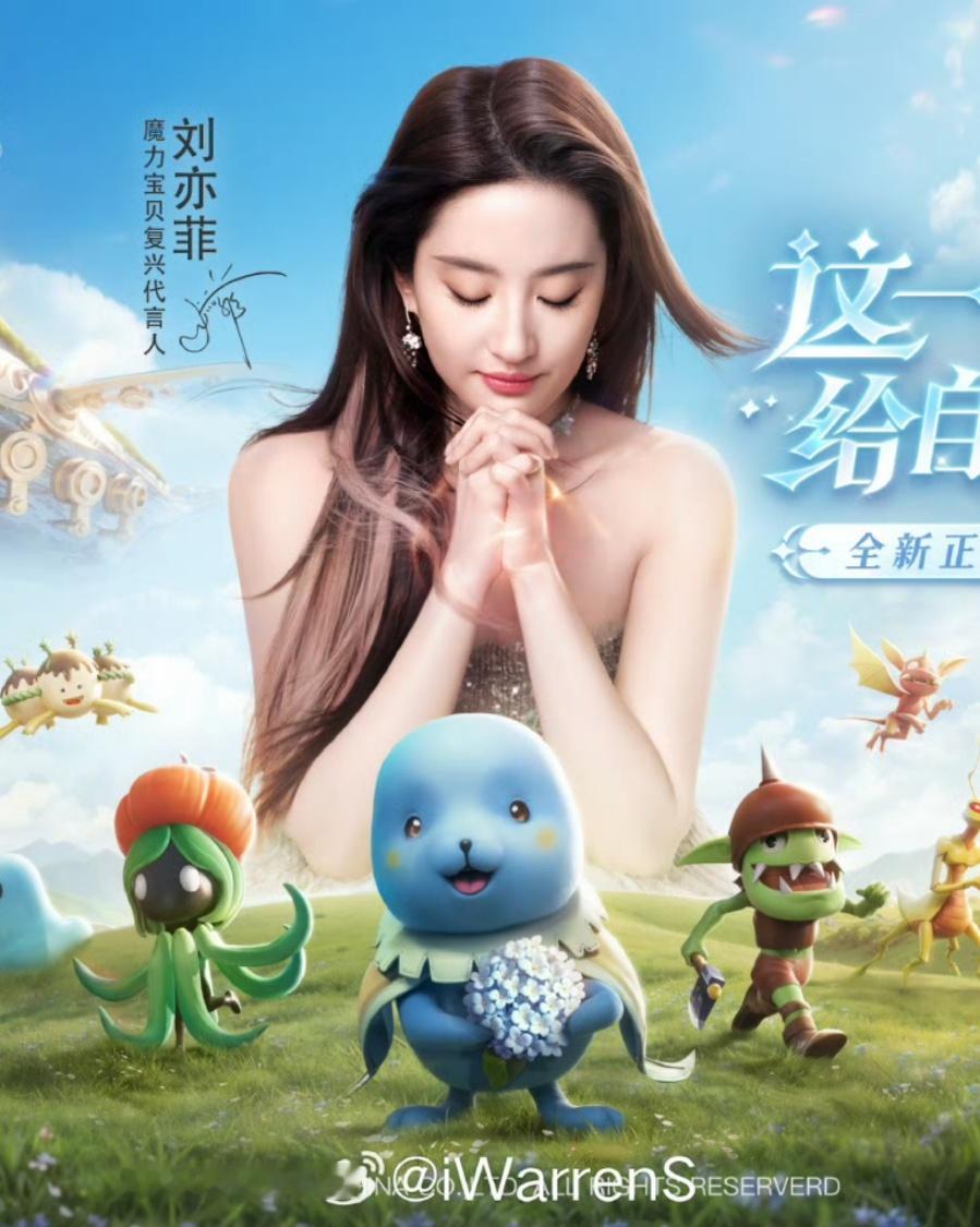 #刘亦菲挑染了##刘亦菲粉色挑染#刘亦菲粉色挑染，[太开心][太开心][太开心]