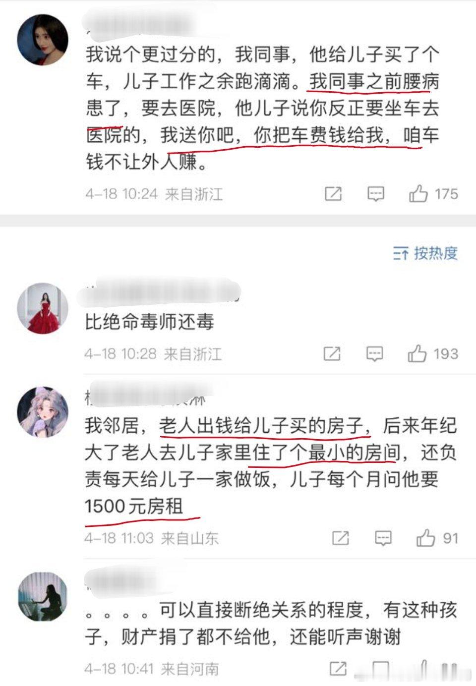 是核武器，可以不用，但不能没有 ​​​