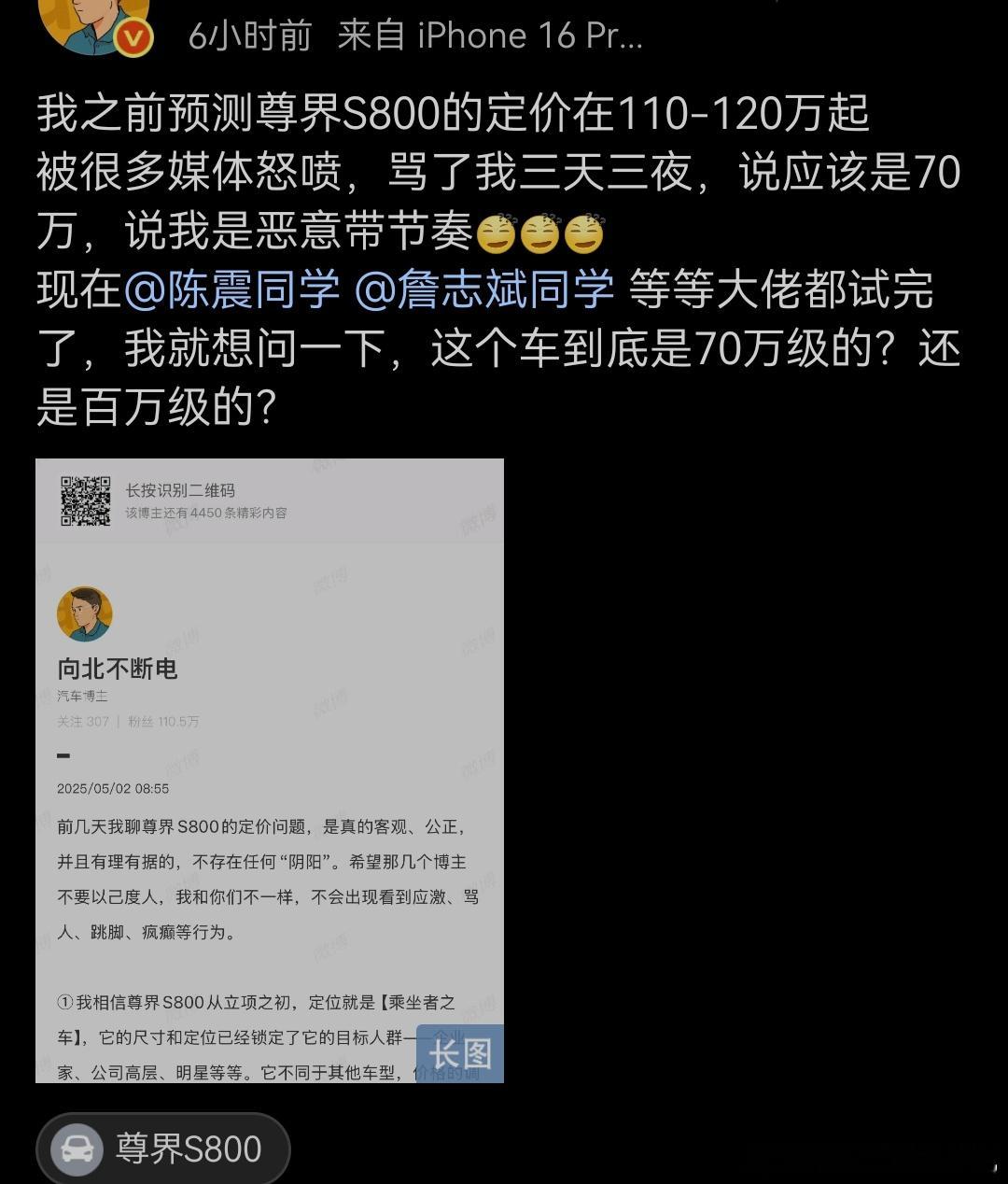 我们之前说3YC应该做好新能源时代的大众丰田，被很多迪粉怒喷，骂了三天三夜，说人