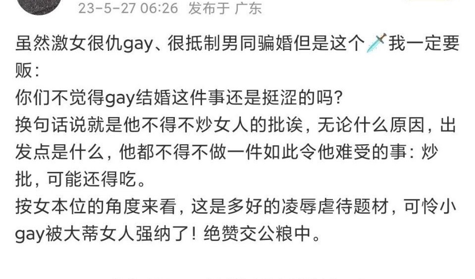 这是在