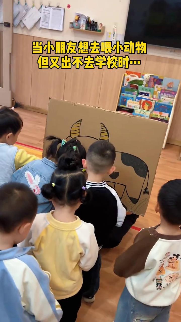 喂牛靠画。
当小朋友想去喂小动物，但又出不去学校时。