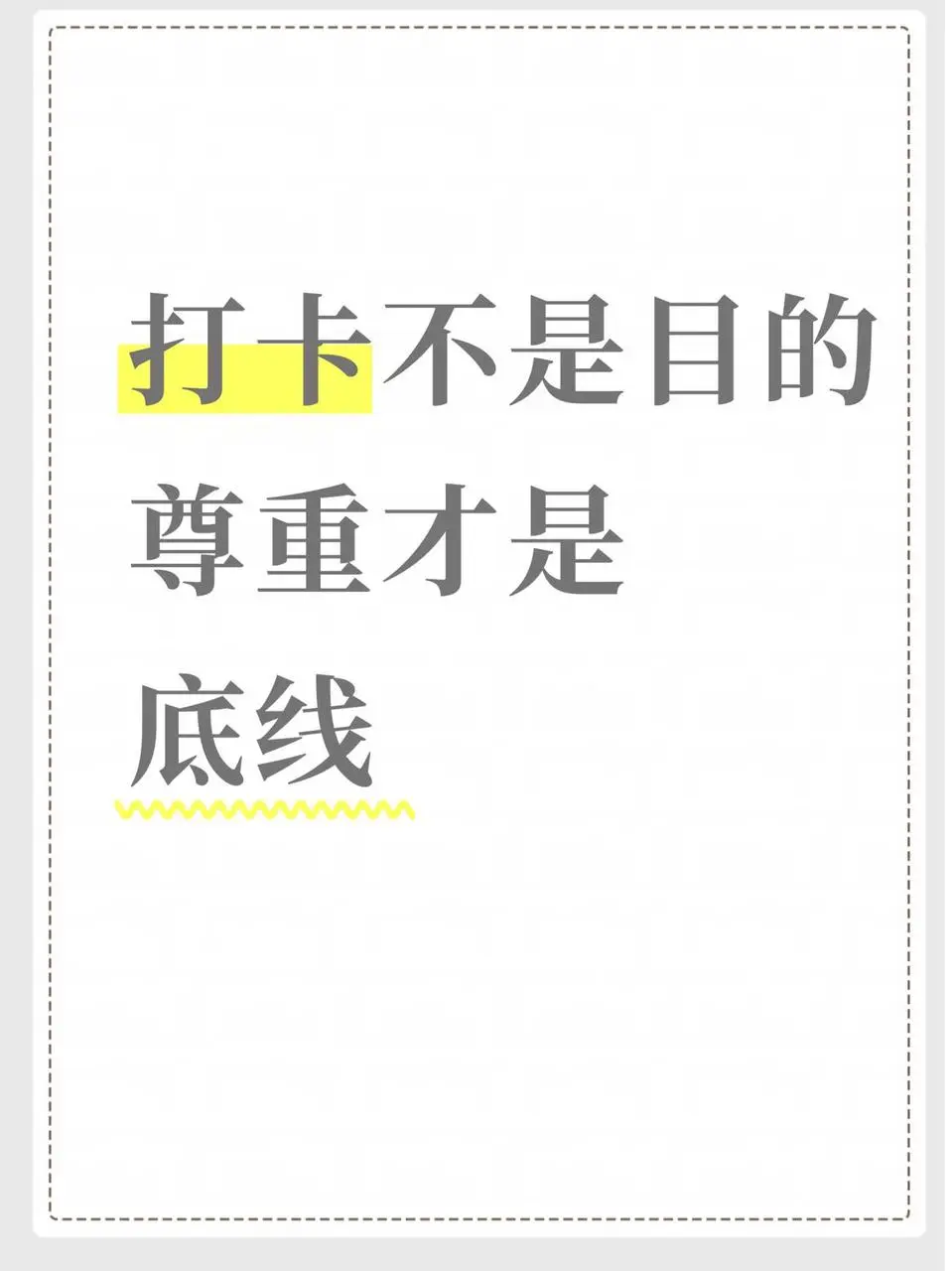 打卡不是目的，尊重才是底线。这对中国情侣在富士山脚下的便利店前拍跳舞视...