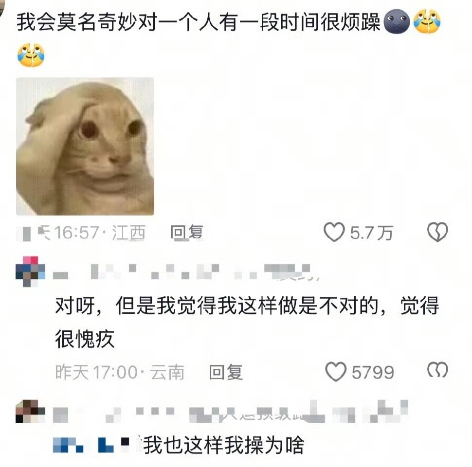 突然讨厌朋友的原因找到了突然讨厌朋友的原因找到了