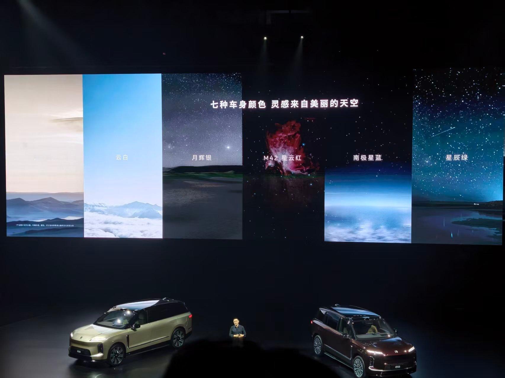 蔚来ES9中国元素4月9日蔚来ES9正式登场，一亮相就被车上满满的中式细节圈粉。