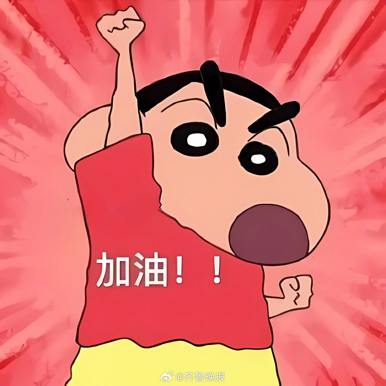 #高考第2天#，放下昨日，轻装上阵，执笔为剑，我们更高处见！#早安# ​​​
