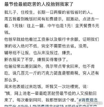 分享图片 