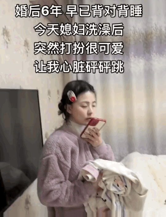 看到这一幕，你明白了什么没有？