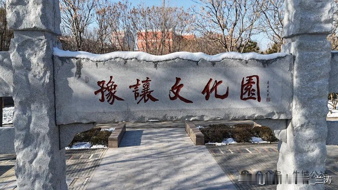 游豫让文化园，品燕赵忠义风骨
邢台新建一座豫让文化园，踏入邢台新晋文化地标豫让文