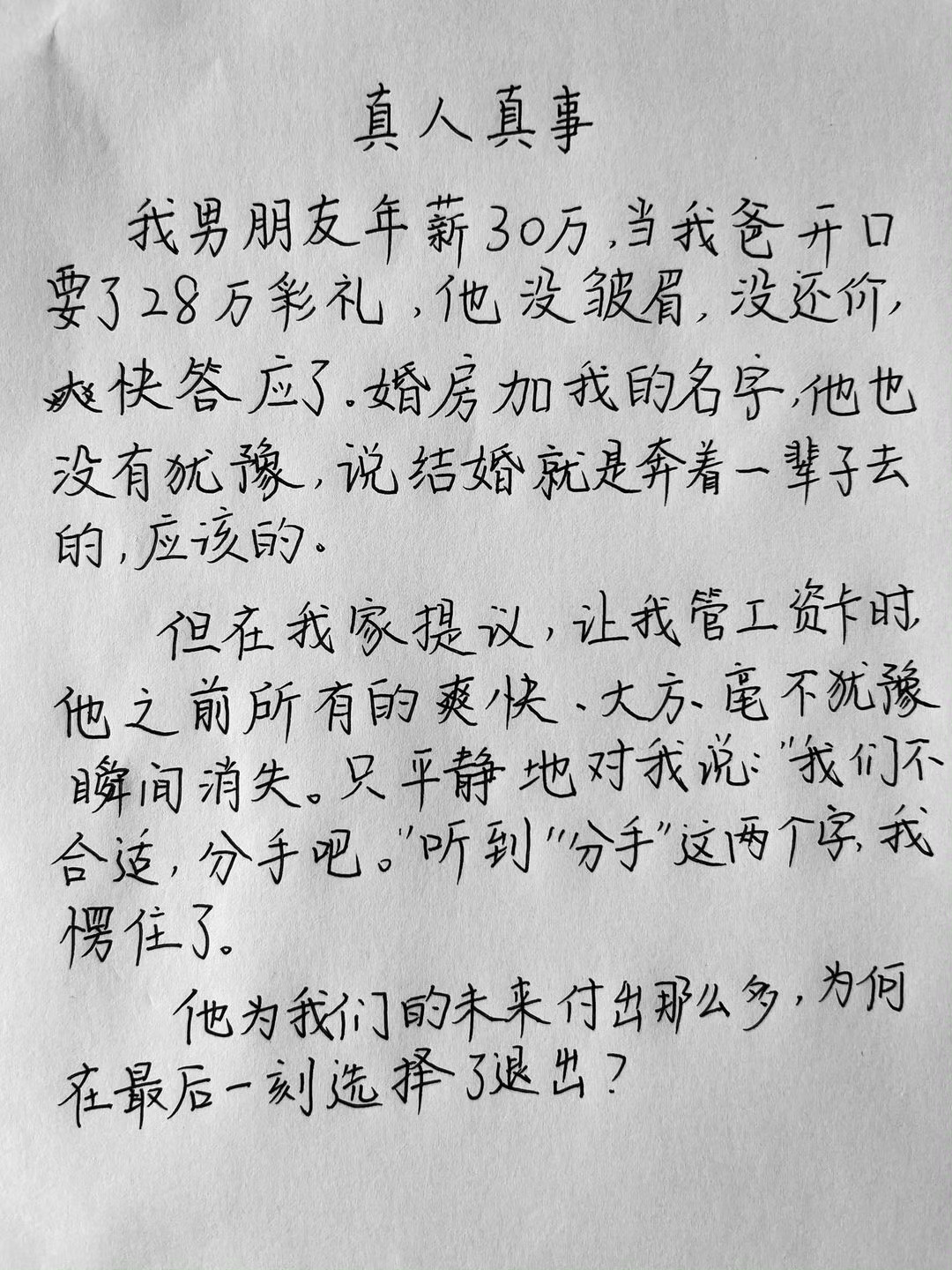 苗苗也不舒服了我也不舒服了，今天天气热的一批，一下午都呆在空调房里，离开一会感觉