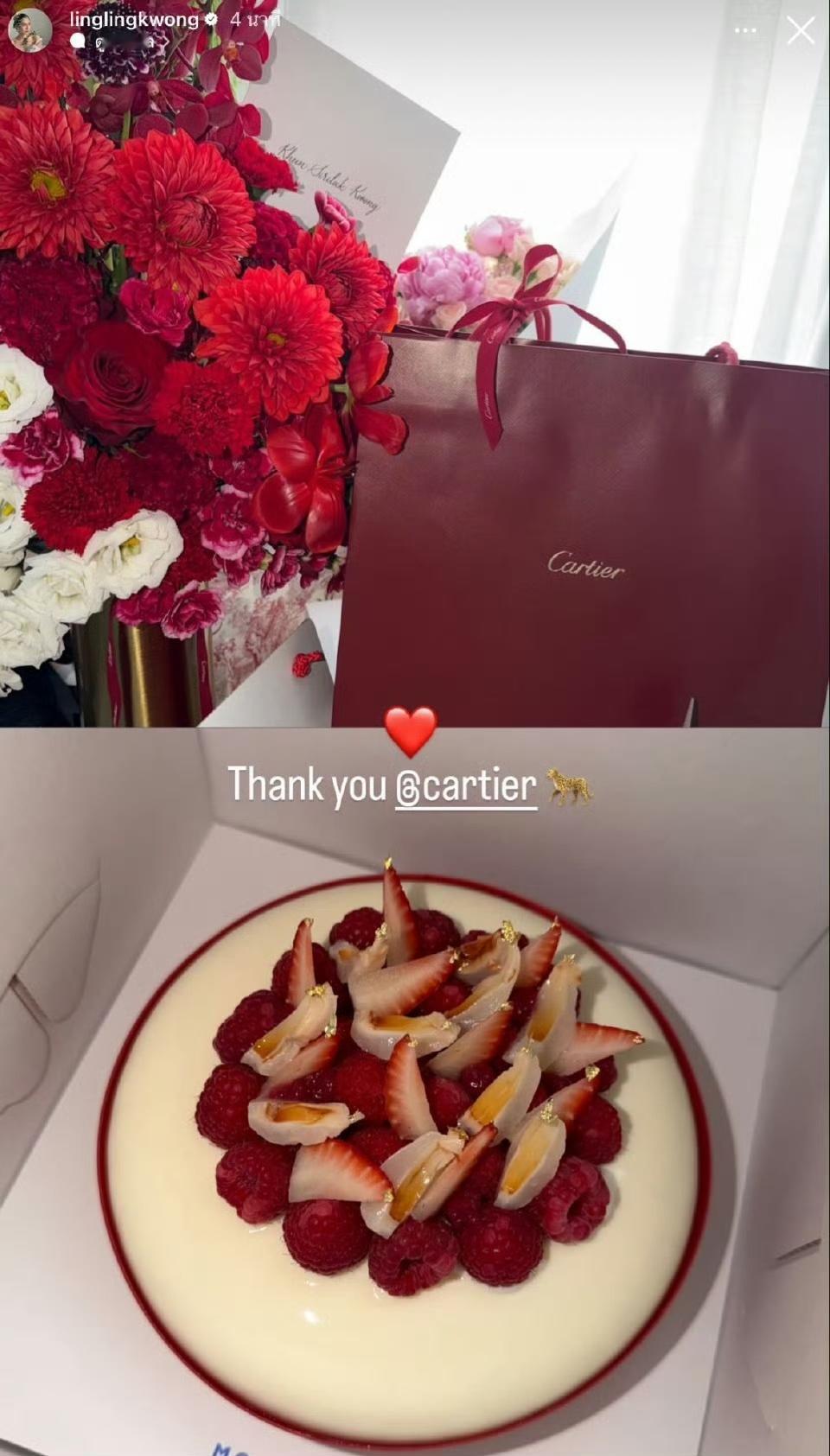 邝玲玲0511生日快乐 邝玲玲 来自卡地亚的生日蛋糕