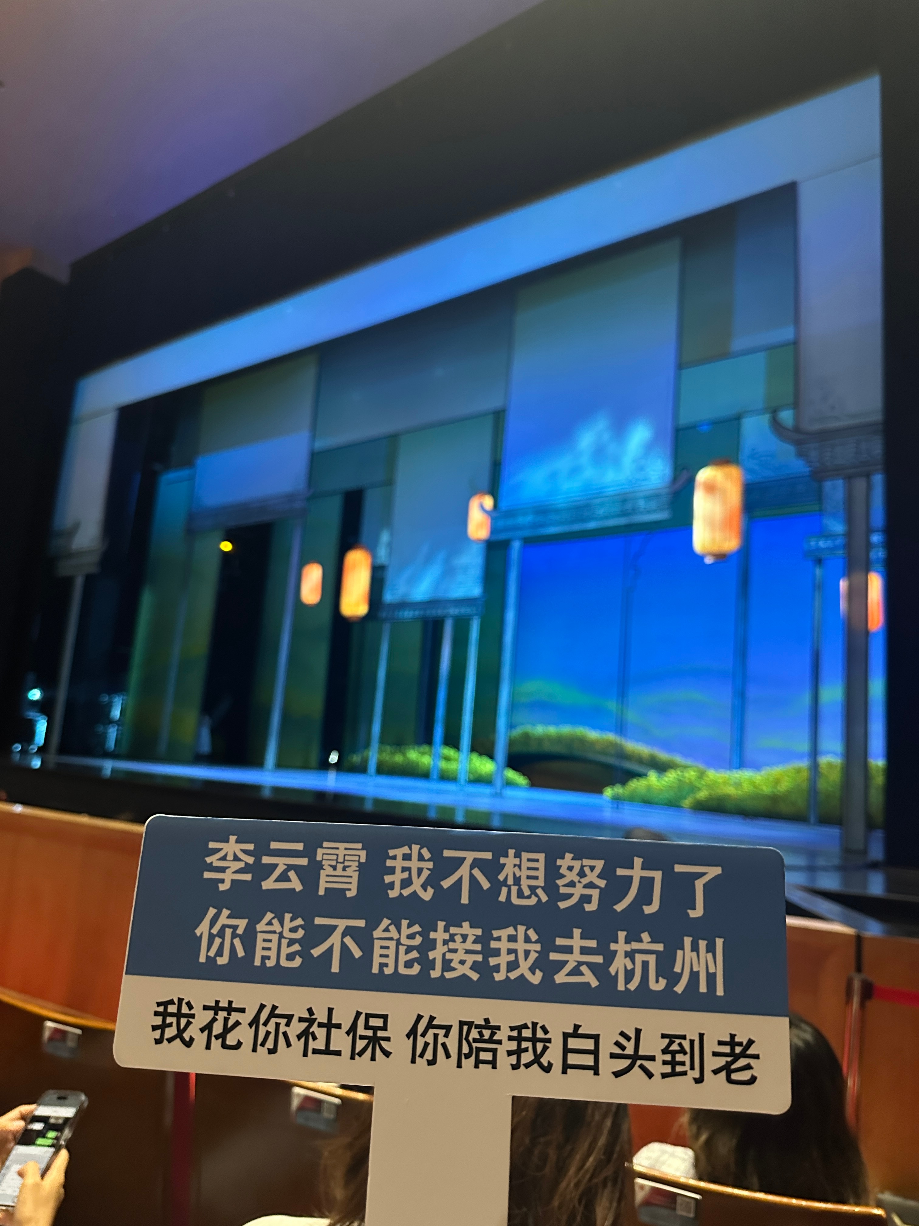 嘿嘿