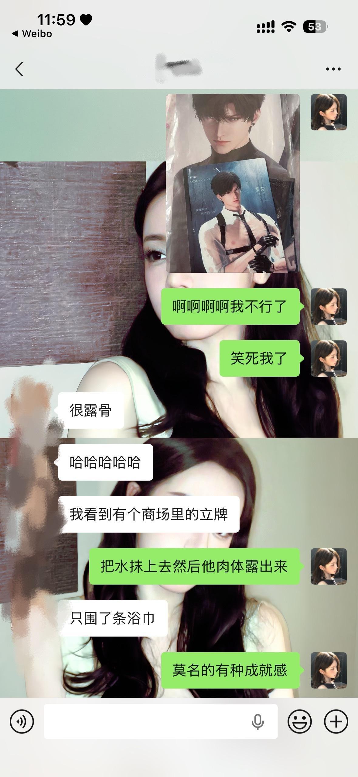 爽死我了 水敏卡是这个👍🏻 