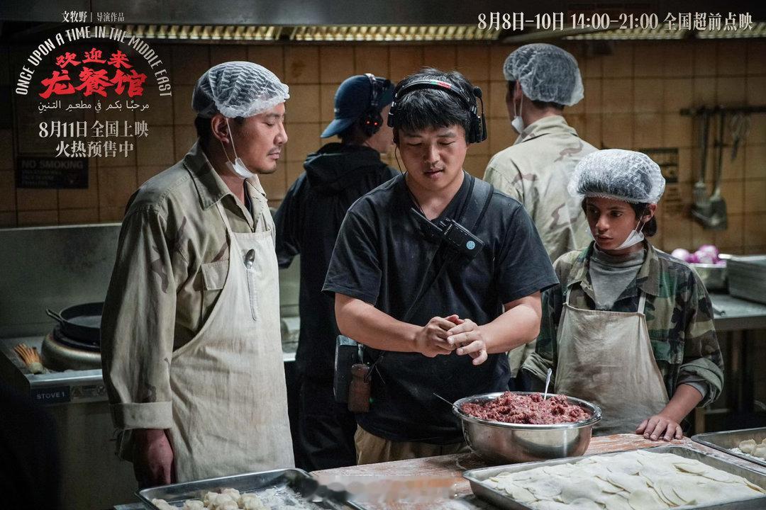 龙餐馆排片点映阶段交出双向利好的数据，排片上涨、票房持续走高，沈腾突破性演绎搭配