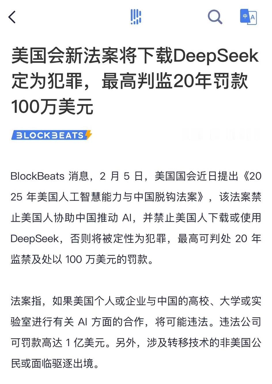 见笑了，我值700万。 