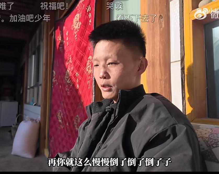 青海农村小伙意外失明，老婆跑了，丢下两个年幼的孩子，本来幸福的4口之家天塌了。小