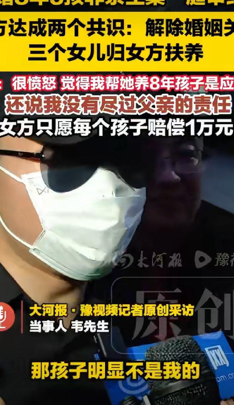 3孩非亲生女方埋怨婆婆没带好孩子没听错吧，还怪婆婆没给带好孩子，婆婆有这义务吗，