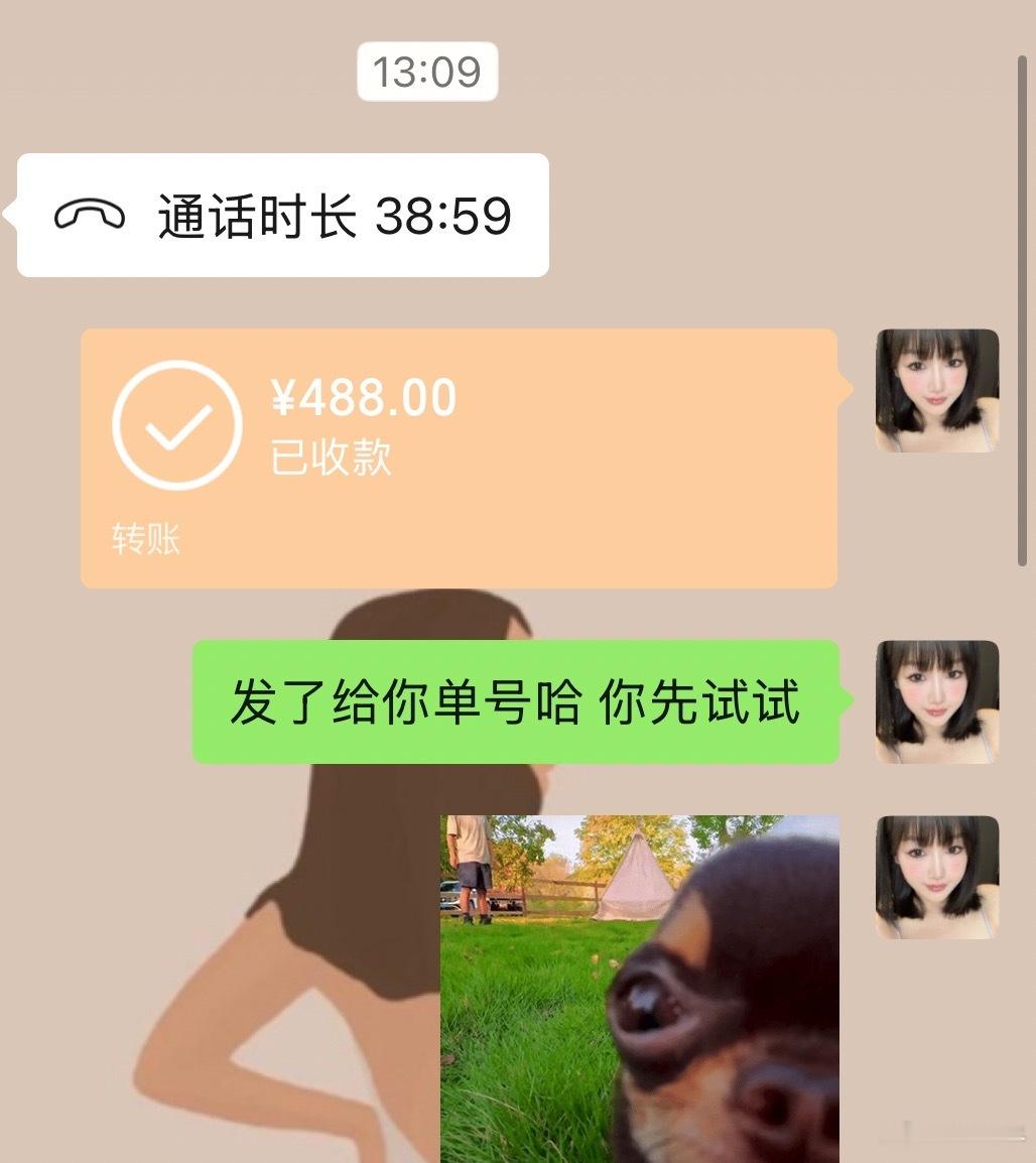 琳波咨询 今日约满啦 明日可约～ ​​​