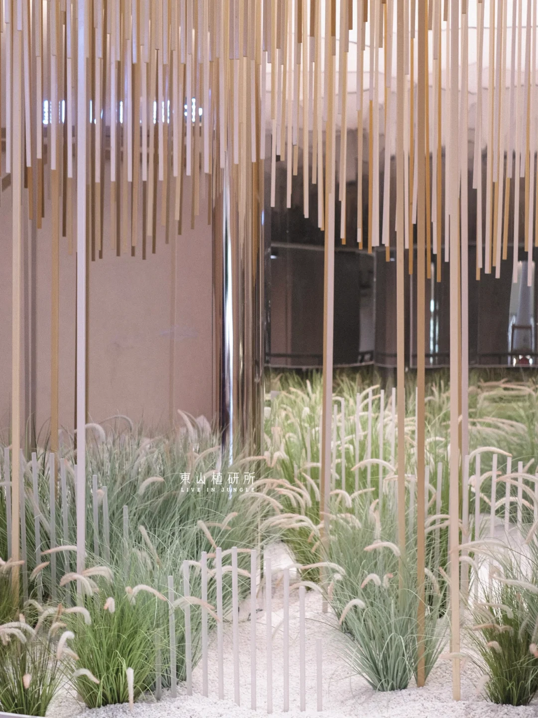 植物造景| 草浪摇曳 仿真草观赏区