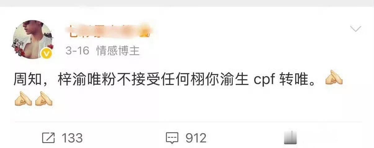 泥点子记得： 