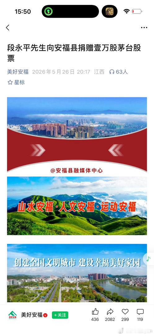 跟段总的交流中多次感受到，段总表面怒目圆睁，实则内心温婉善良。他凶一点，可能也是
