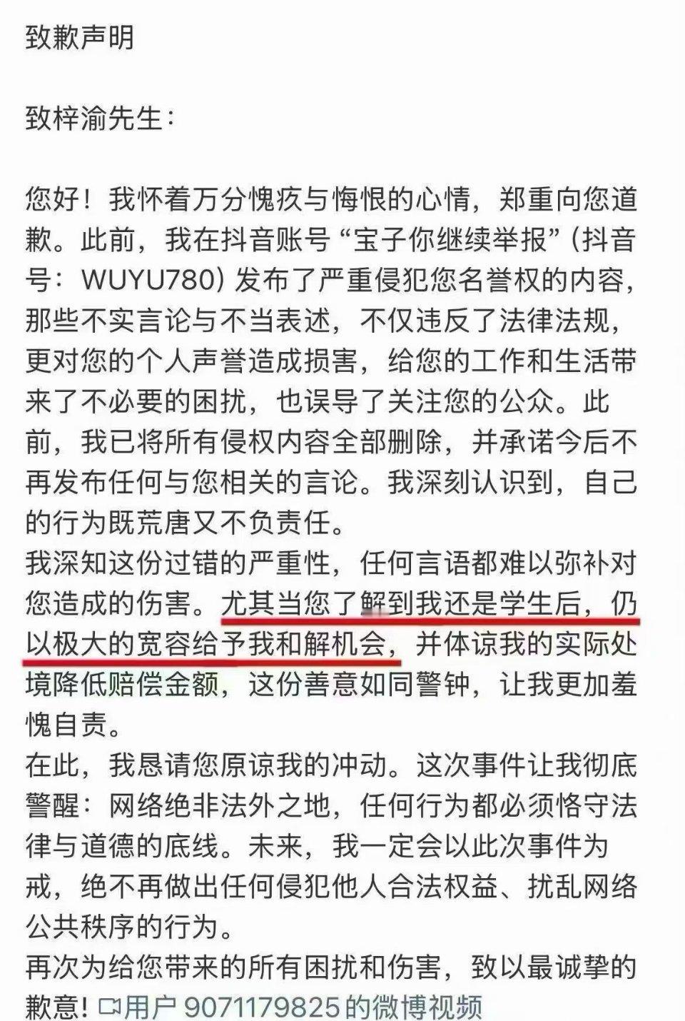 我妈咪是天使来的吧🥺🤲 ​​​