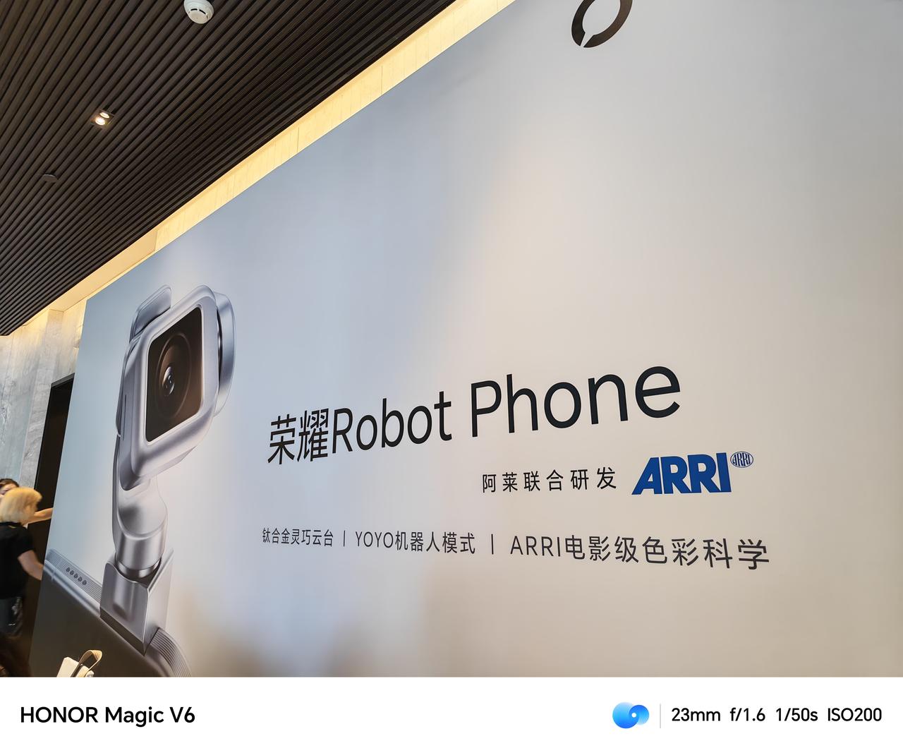 已就位，荣耀机器人手机，明天见！