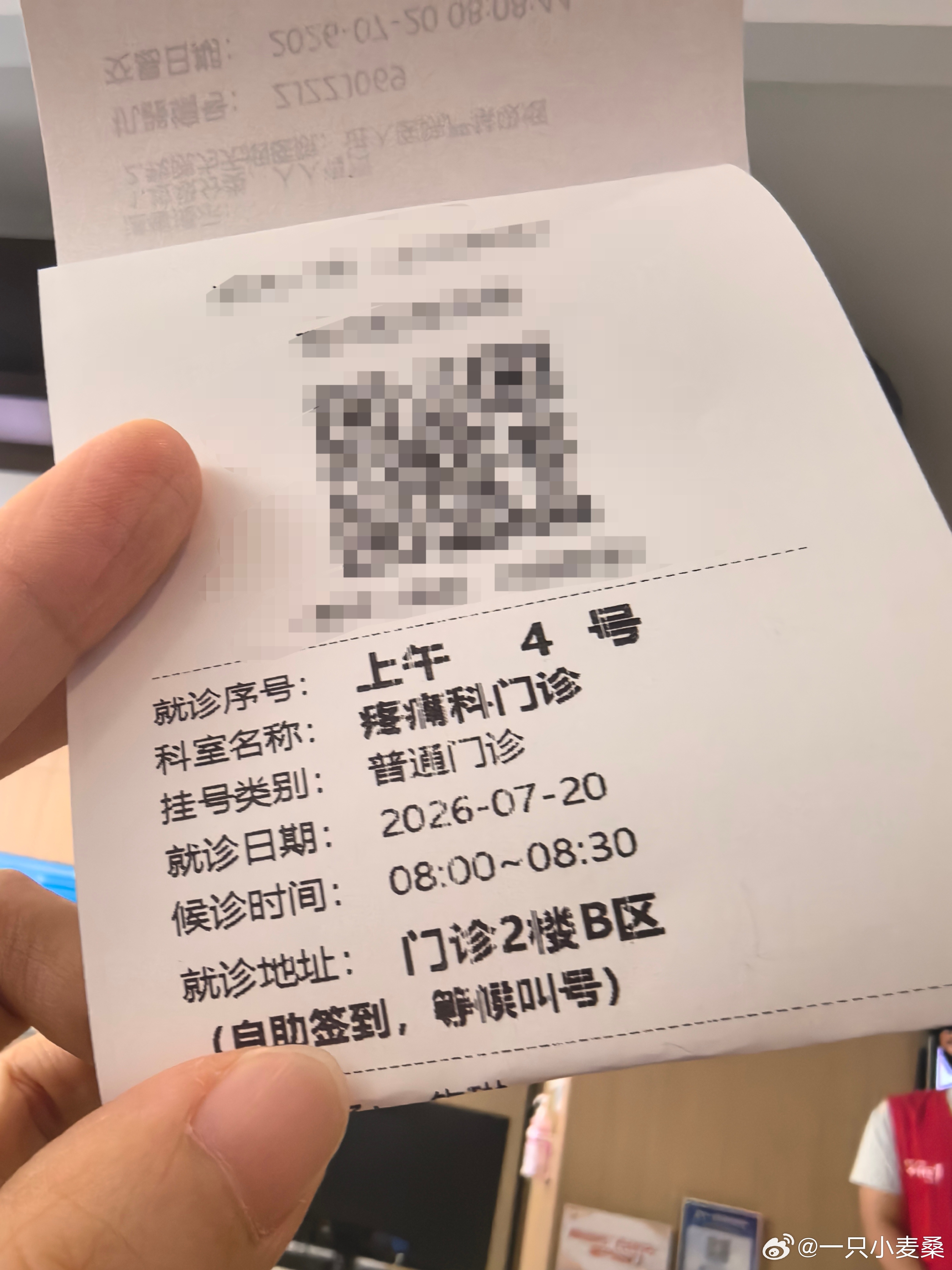 落枕推拿，堪比生娃 Double kill恭喜我的搭档，我今天都不会正眼看他