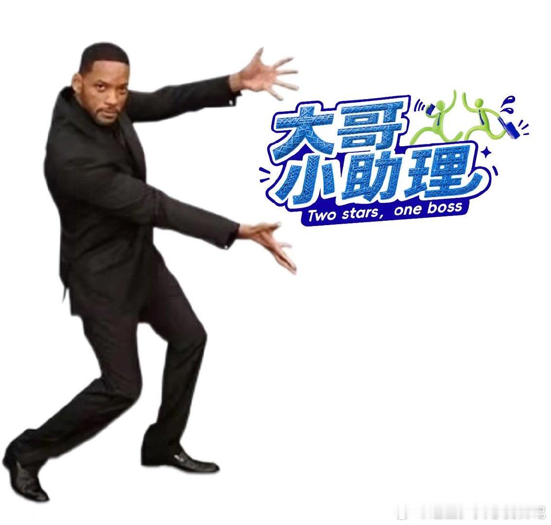 佟丽娅一个人就是一个团队 属实大开眼界，佟丽娅头脑清晰，行程规划、大小细节全部记