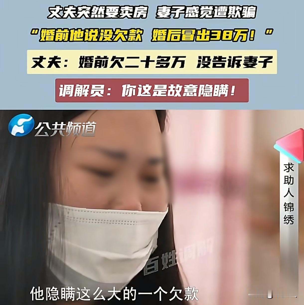 河南安阳，女子和男子结婚前，男子说自己没有外债，可2人结婚1年多，女子生下一对龙