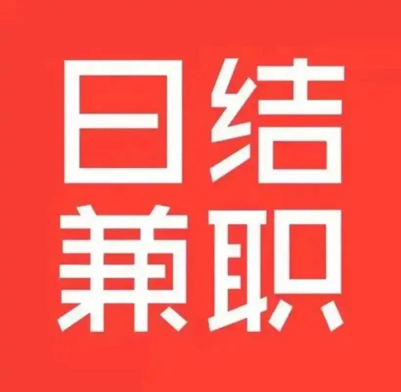 如今进工厂做小时工是否可靠不能一概而论，需要具体分析，以下是详细说明：

可靠的
