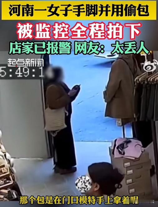 河南新郑，一家服装店忙得脚不沾地，店主和店员一整天没顾上抬头，偏偏就在这工夫，一
