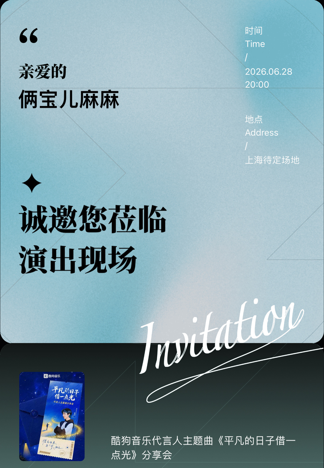 喜欢上你之后我真的变得幸运了，你就是我的那道暖阳啊☀️刘宇宁带着光来的这一刻 ｜