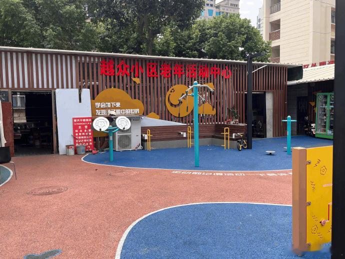 深圳一小区老年活动中心变收费麻将室深圳一小区老年活动中心变收费麻将室？深圳街道办