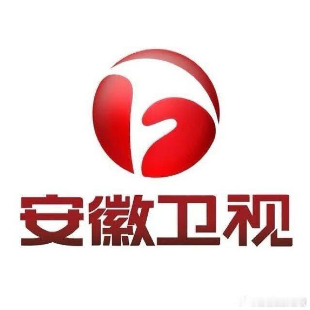 《安徽卫视春晚》录制时间：1月31-2月1日《安徽卫视春晚》录制时间：1月31-