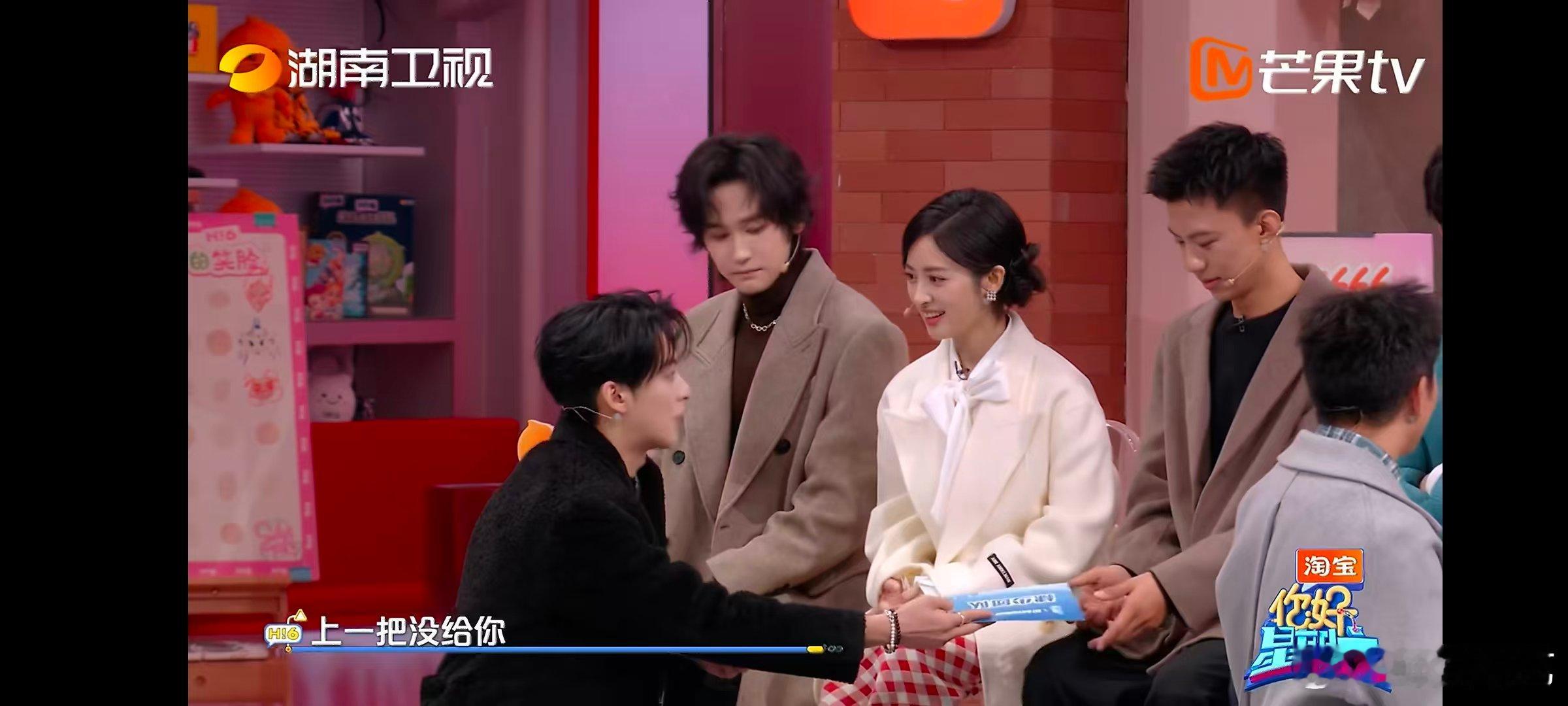 王鹤棣王鹤棣正气都快溢出屏幕了你好星期六业绩分配环节王鹤棣平等对待每位员工，这股