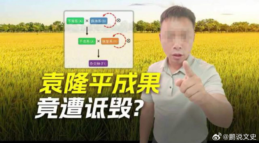 中国食品报举报200万粉农业网红哈哈哈被国字头媒体举报的网红，也是没谁了
