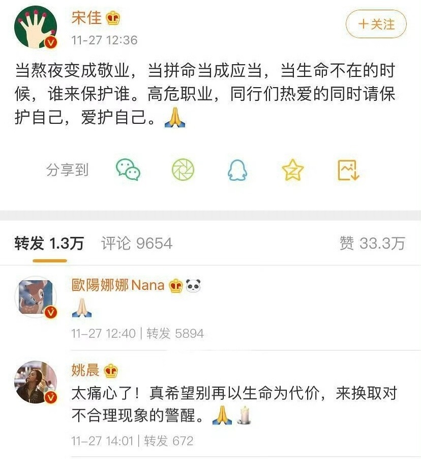 我一直觉得这才是宋佳的“神级”发言！[柯基][柯基][柯基]宋佳再次贡献神级发言