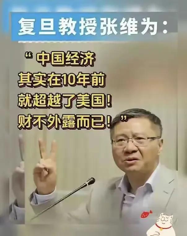 【马俊：不要站在中国角度看世界】
而要现在世界的角度看中国。
其实有时候外国人比