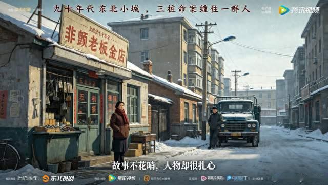 拍完戏不敢对视！马伊琍被哲华眼神整懵
