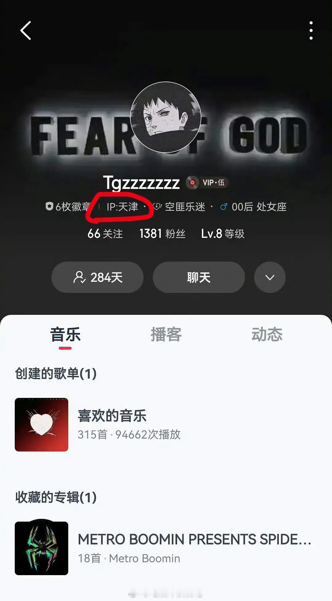 孙怡和滕光正的ip地址都在天津，不会又去约会了吧，“让他滚吧”那条微博也删除了…