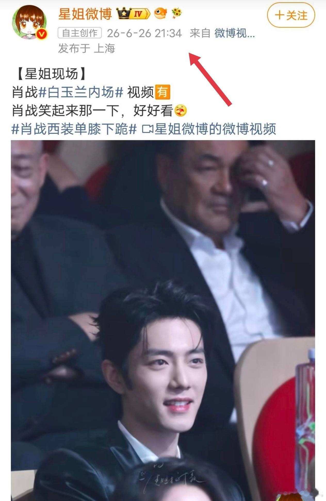 我觉得还是要澄清一下好多人被这点带偏了，首先她们截的是一个营销号拍的视频，营销号