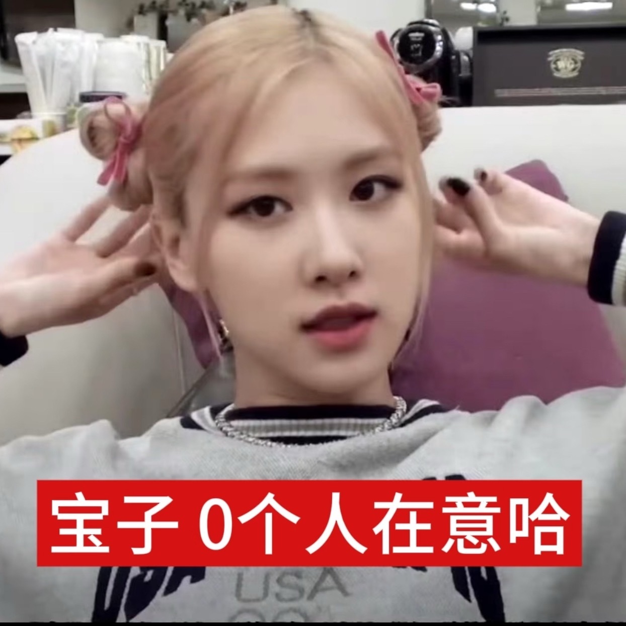 到现在也想不通blind到底哪来的b🪷骂朴彩英 