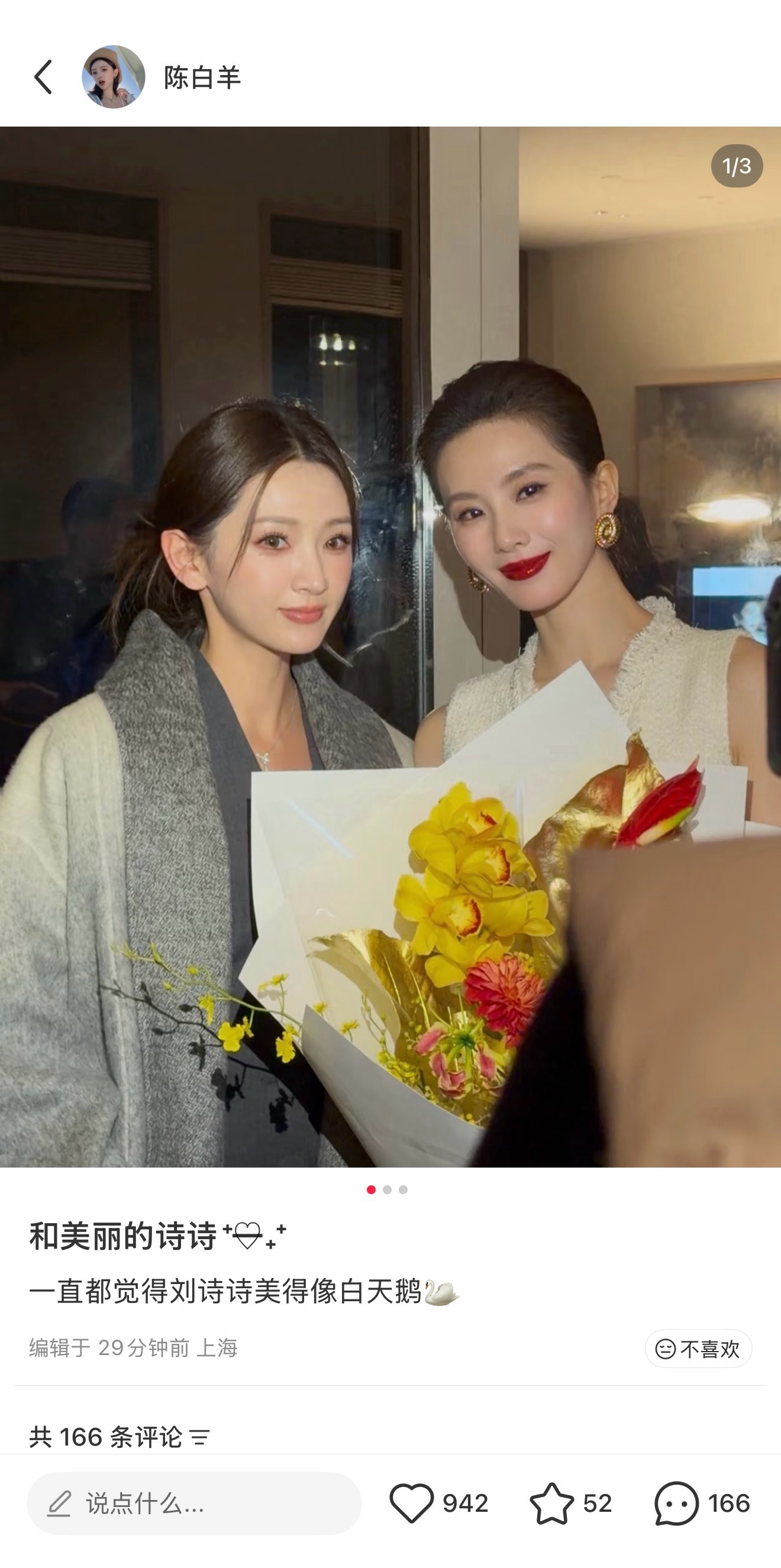 我天呢刘诗诗这个背头太美了 