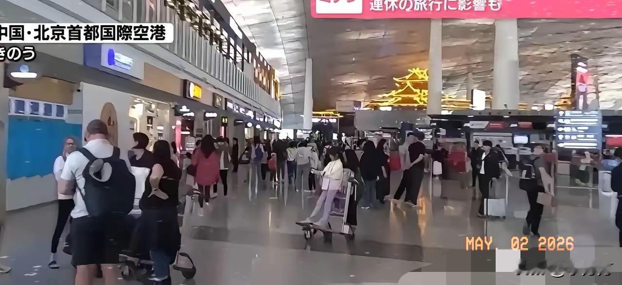 日媒报道中国五一假期，有人定好的航班却被取消。
日本网友嘲讽道：只要中国人别来日