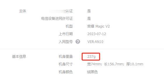 华为Mate X5、荣耀MagicV2折叠屏热销，也基本证明小米MIX Fold
