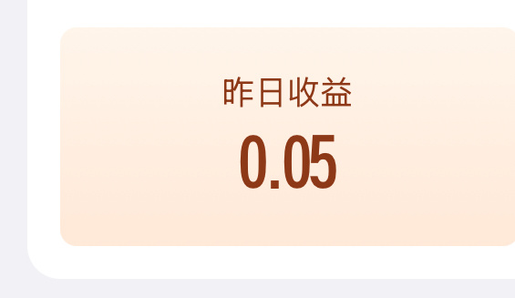 震撼五分 