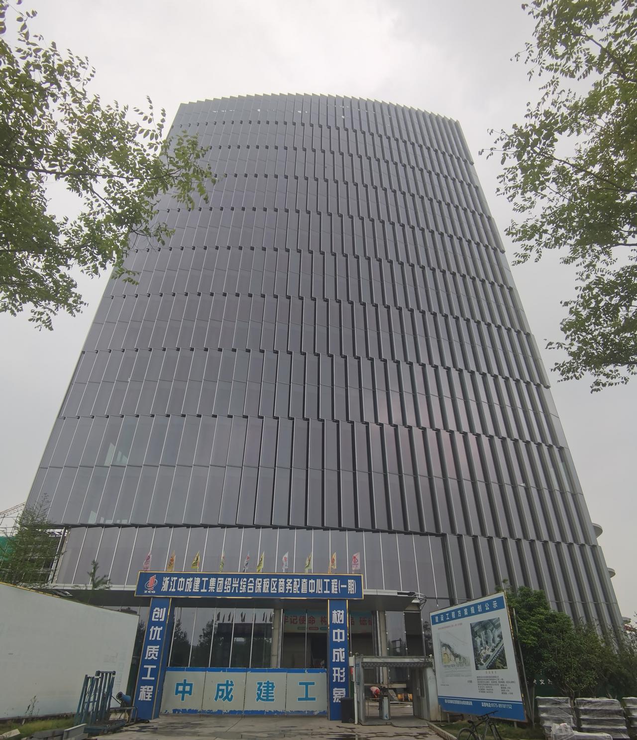 绍兴保税区商务中心的酒店大楼已装好幕墙，其它三栋已超过2层，正逐渐分成3个主楼，