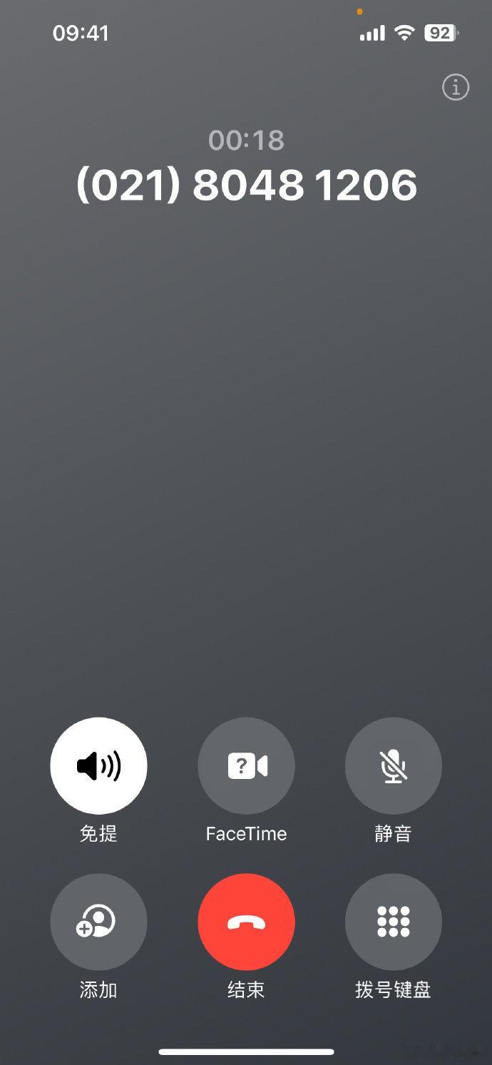 #闪耀暖暖电话# 是女鹅的电话[打call][打call]啊啊啊啊啊啊幸好接了[