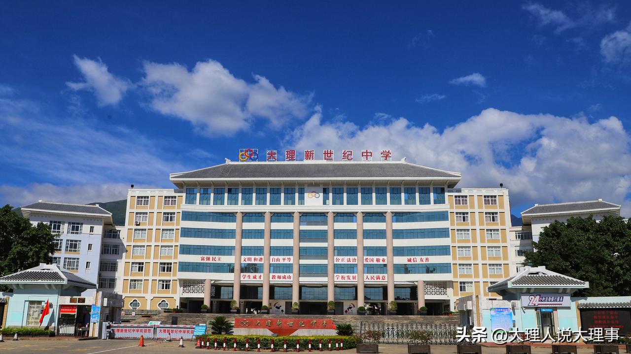 📍2026年大理州中考录取分数线展望

截至2026年7月8日，大理州2026